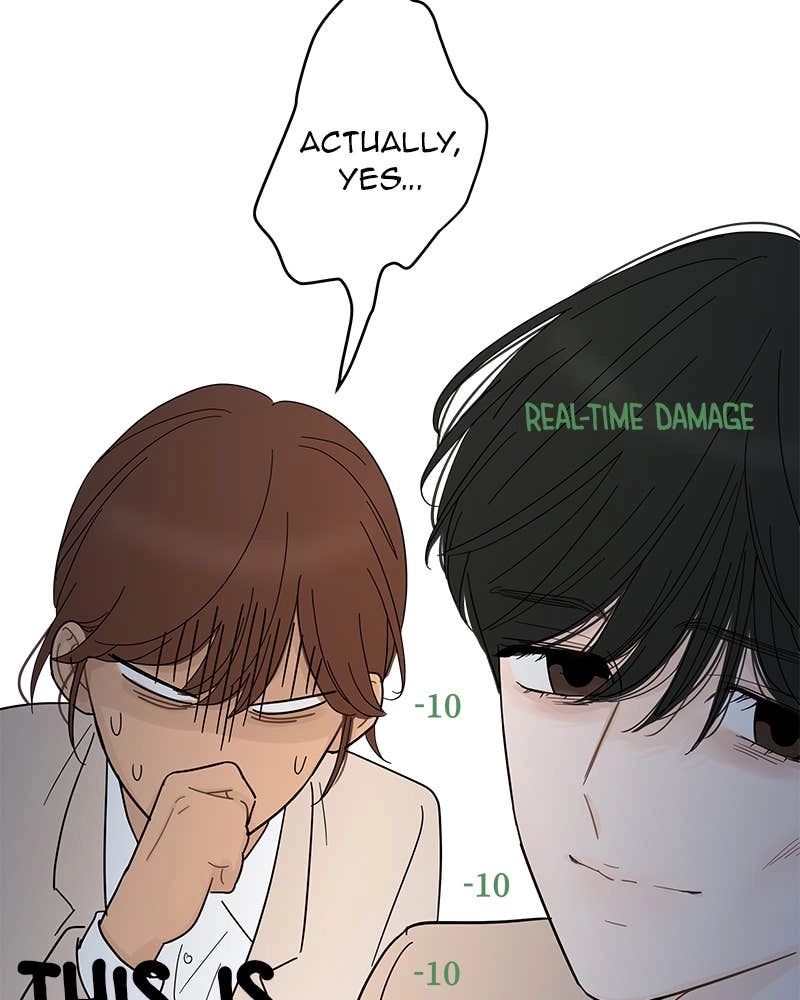Your Smile Is a Trap Chapter 88 Page 79