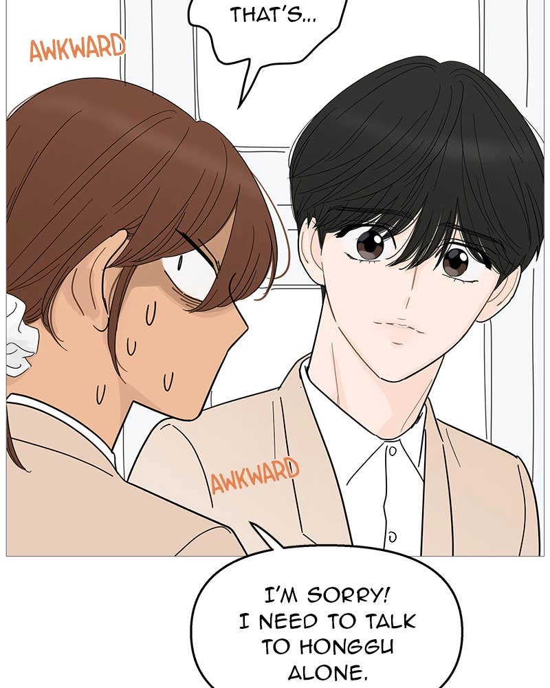 Your Smile Is a Trap Chapter 89 Page 5