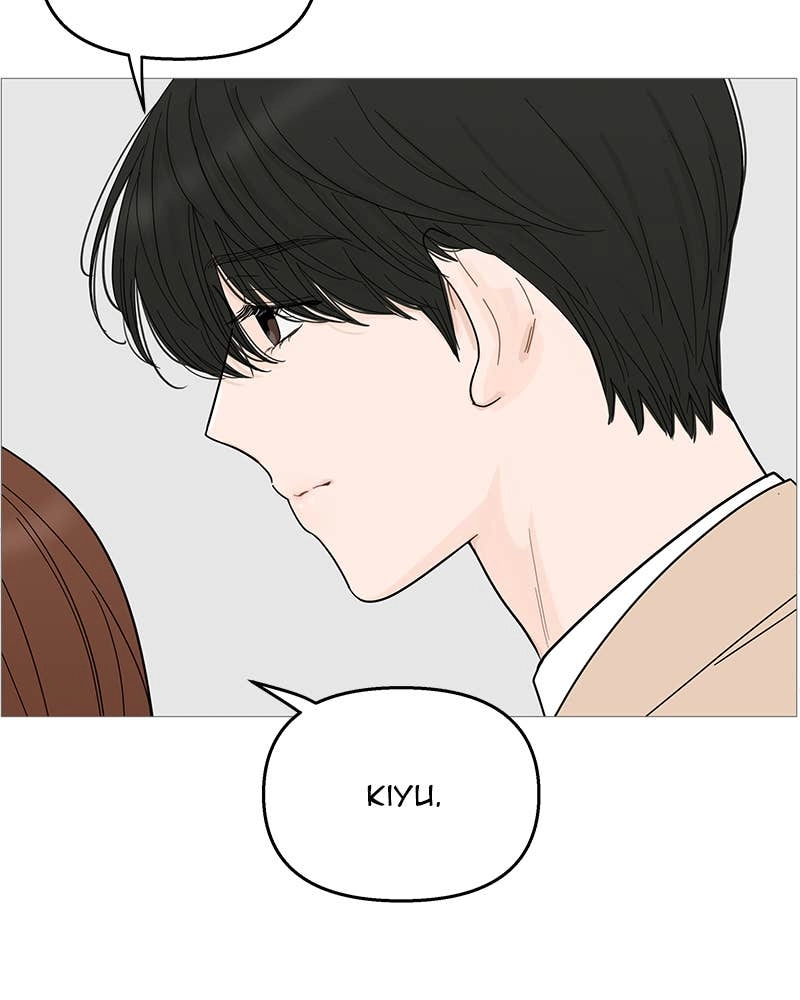 Your Smile Is a Trap Chapter 89 Page 16