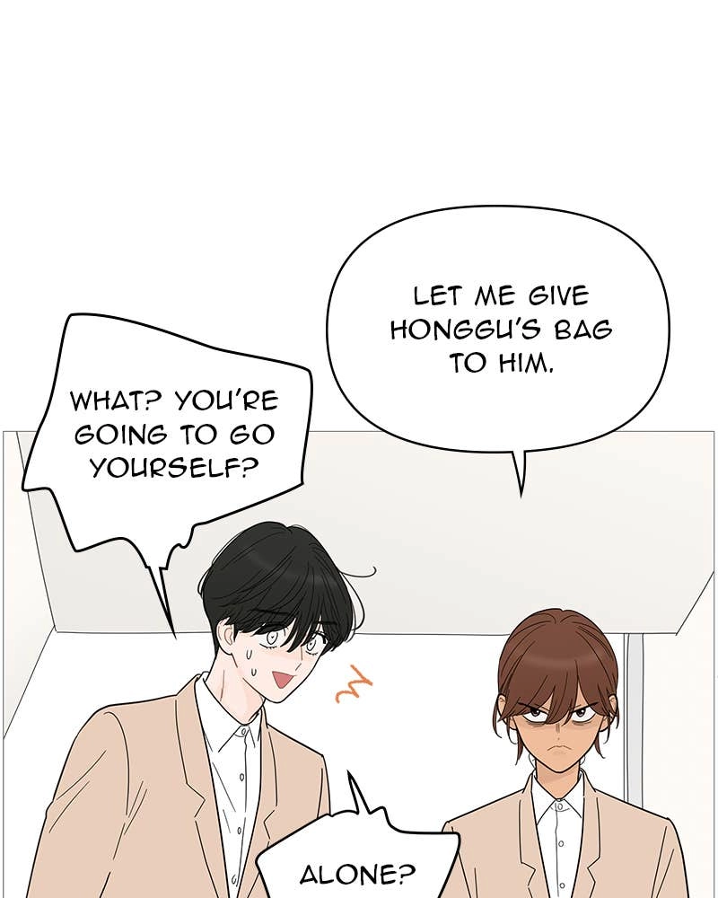 Your Smile Is a Trap Chapter 89 Page 17