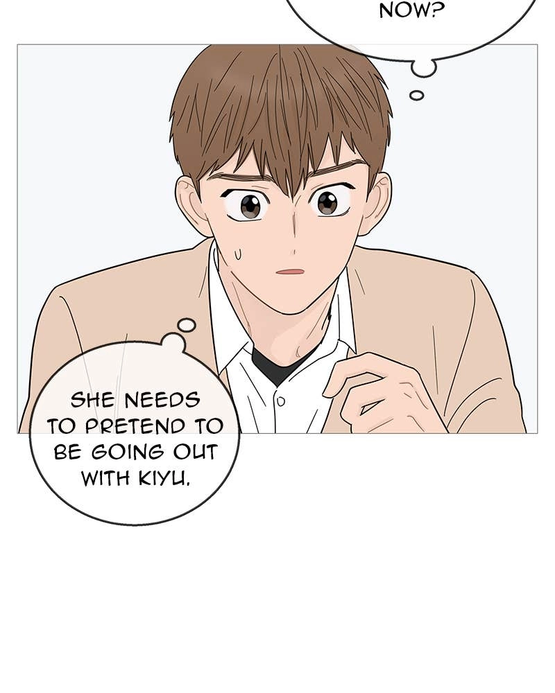 Your Smile Is a Trap Chapter 89 Page 45