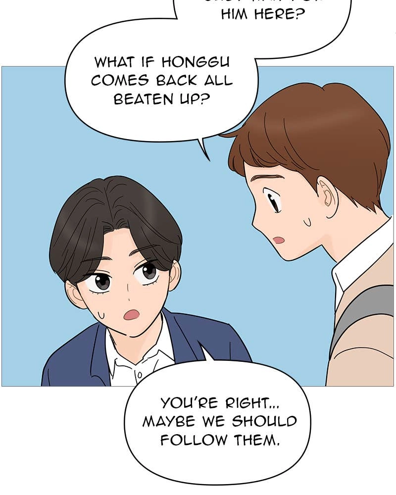 Your Smile Is a Trap Chapter 89 Page 75