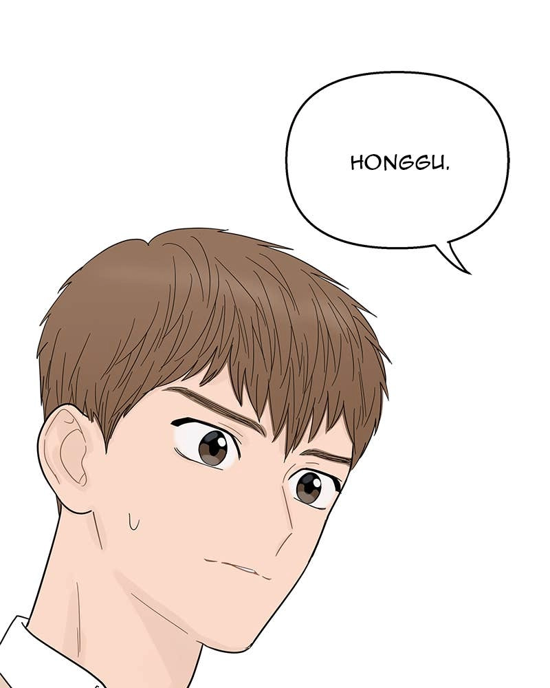 Your Smile Is a Trap Chapter 89 Page 81
