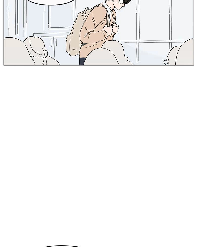 Your Smile Is a Trap Chapter 9 Page 13