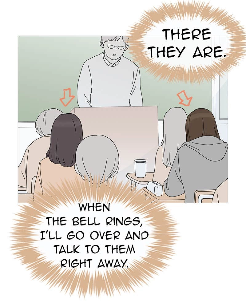 Your Smile Is a Trap Chapter 9 Page 73