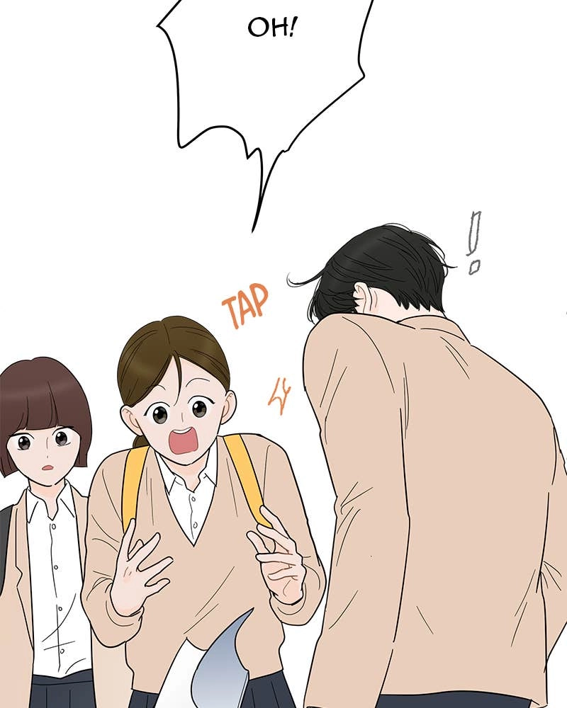 Your Smile Is a Trap Chapter 90 Page 14