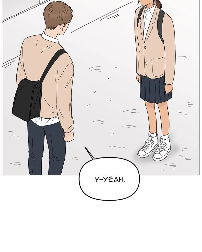 Your Smile Is a Trap Chapter 90 Page 52