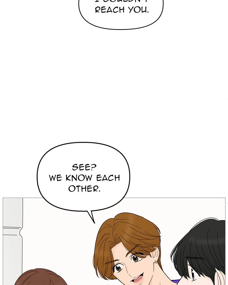 Your Smile Is a Trap Chapter 92 Page 5