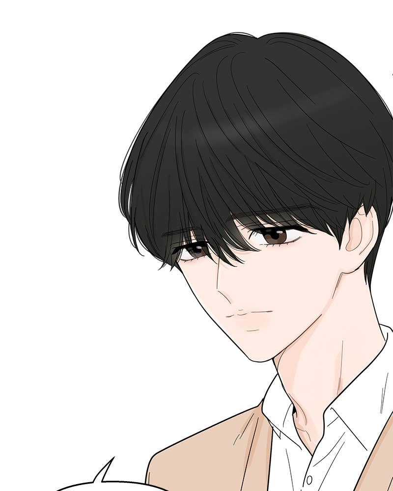 Your Smile Is a Trap Chapter 92 Page 88