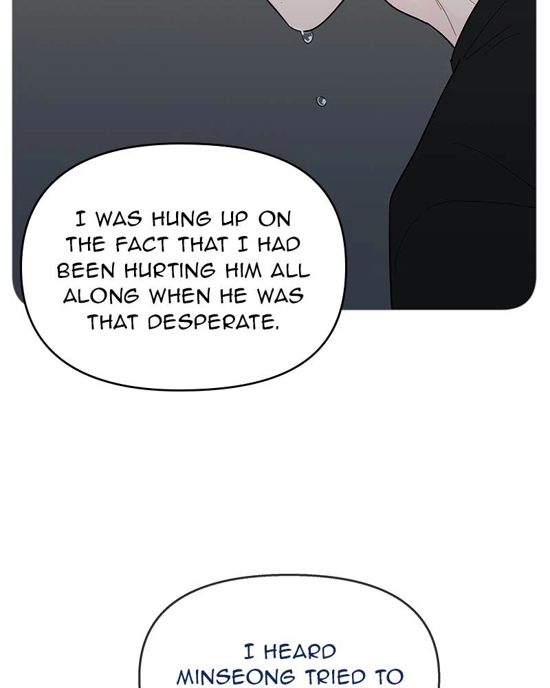 Your Smile Is a Trap Chapter 93 Page 13