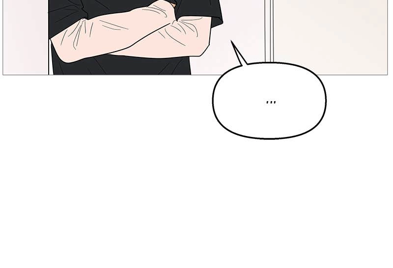 Your Smile Is a Trap Chapter 93 Page 83