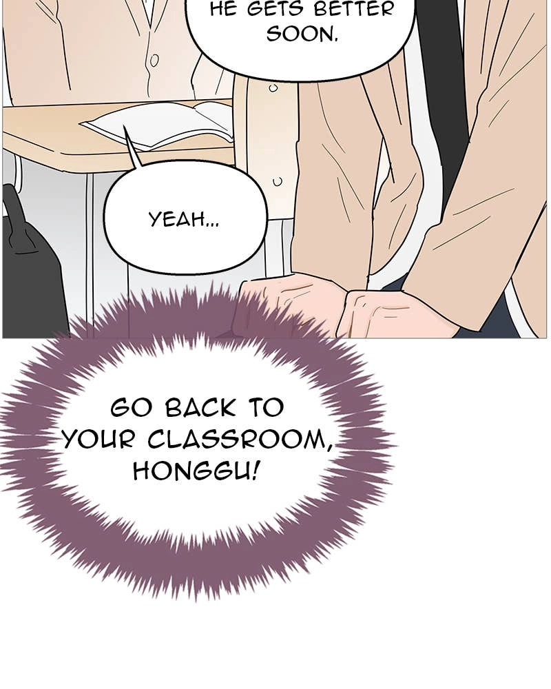 Your Smile Is a Trap Chapter 94 Page 78