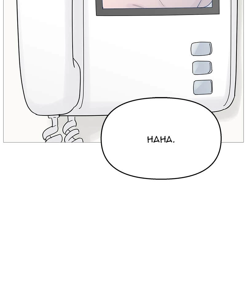 Your Smile Is a Trap Chapter 95 Page 13