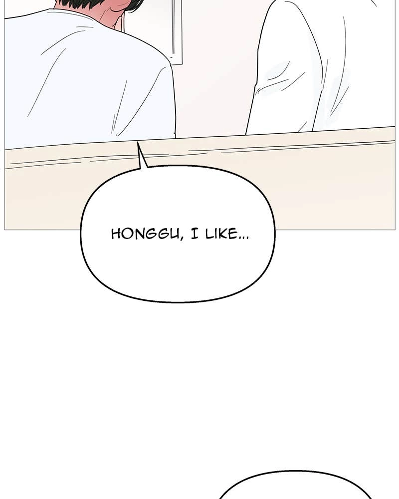 Your Smile Is a Trap Chapter 95 Page 91