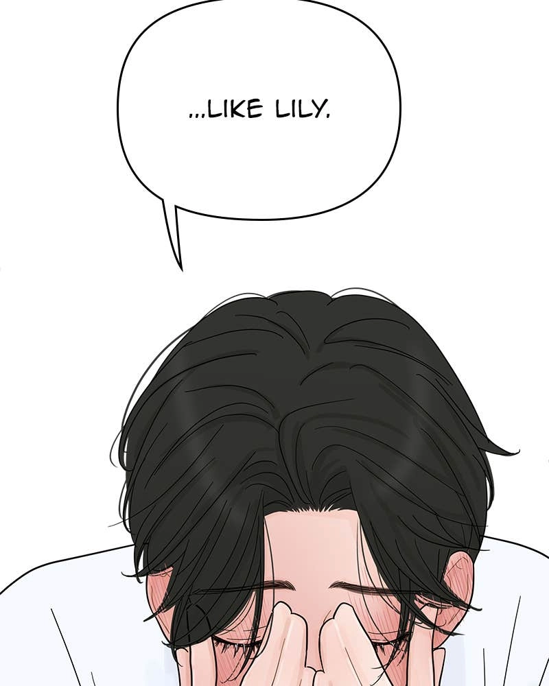 Your Smile Is a Trap Chapter 95 Page 94