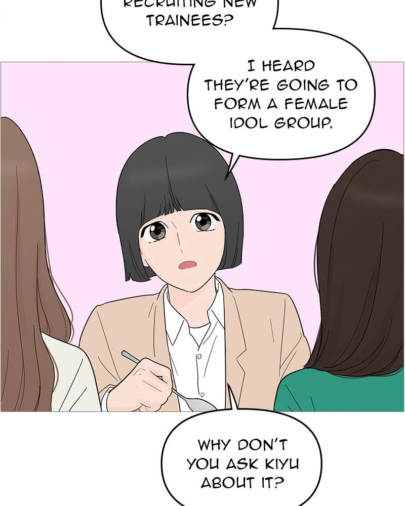 Your Smile Is a Trap Chapter 97 Page 43