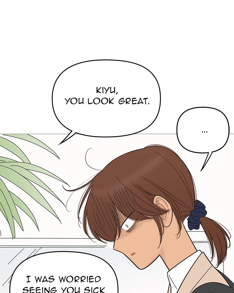 Your Smile Is a Trap Chapter 97 Page 81