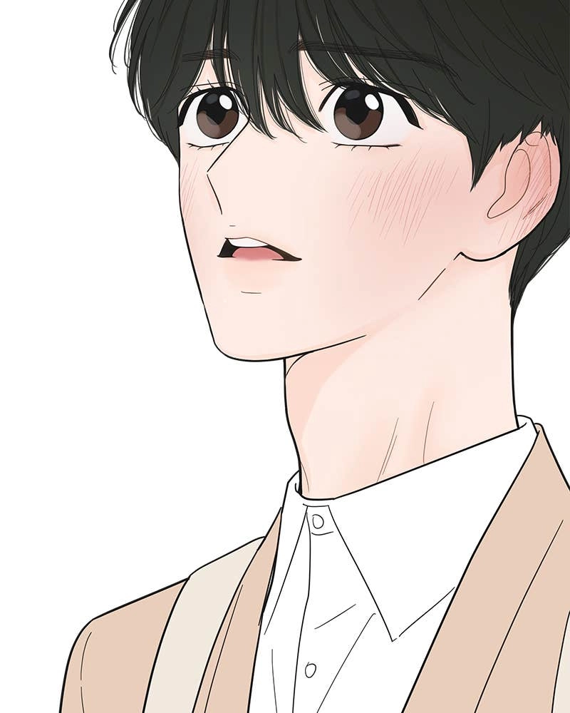 Your Smile Is a Trap Chapter 97 Page 86
