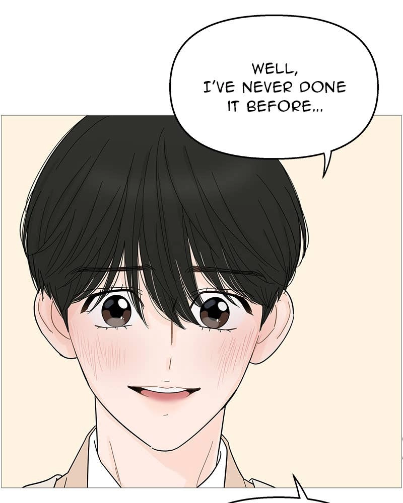 Your Smile Is a Trap Chapter 98 Page 6