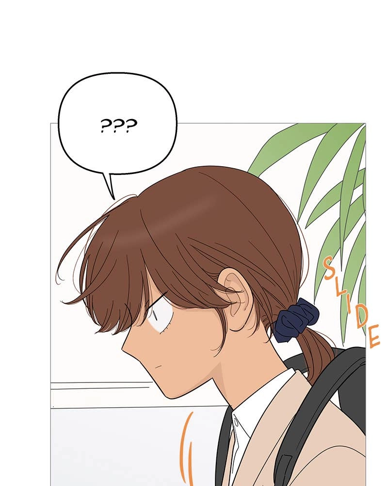 Your Smile Is a Trap Chapter 98 Page 16