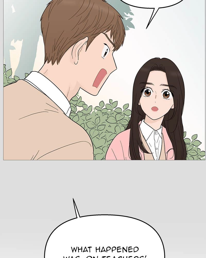 Your Smile Is a Trap Chapter 98 Page 74