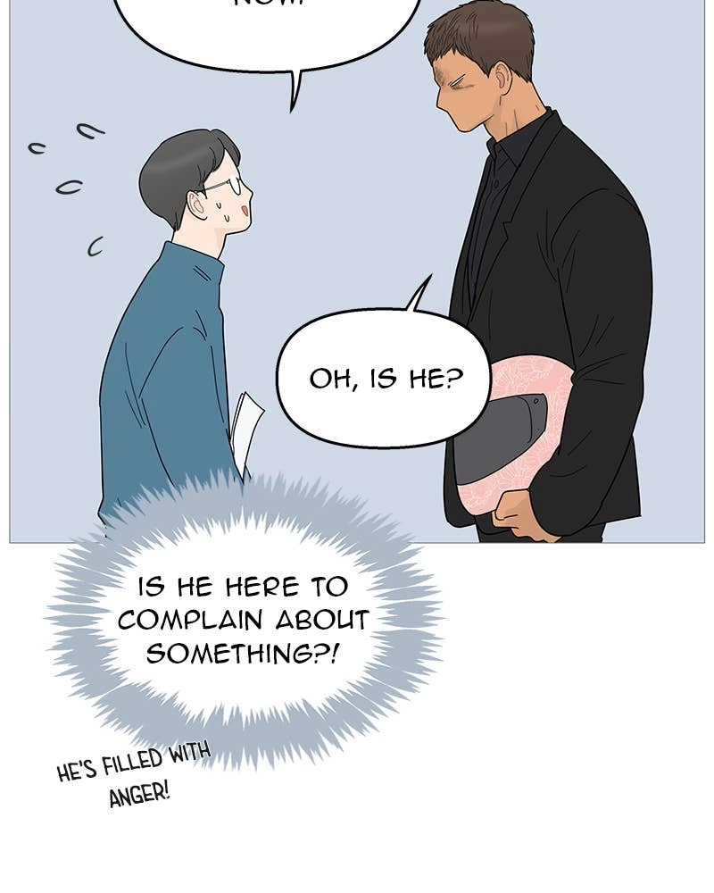 Your Smile Is a Trap Chapter 99 Page 17