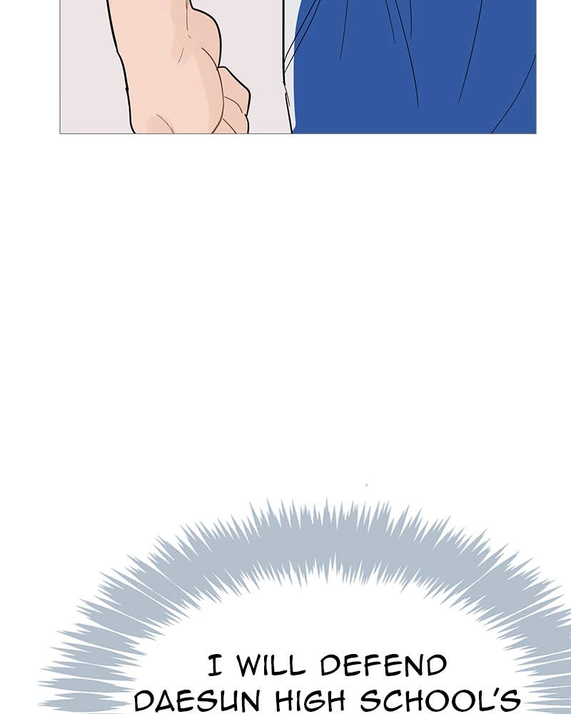 Your Smile Is a Trap Chapter 99 Page 42