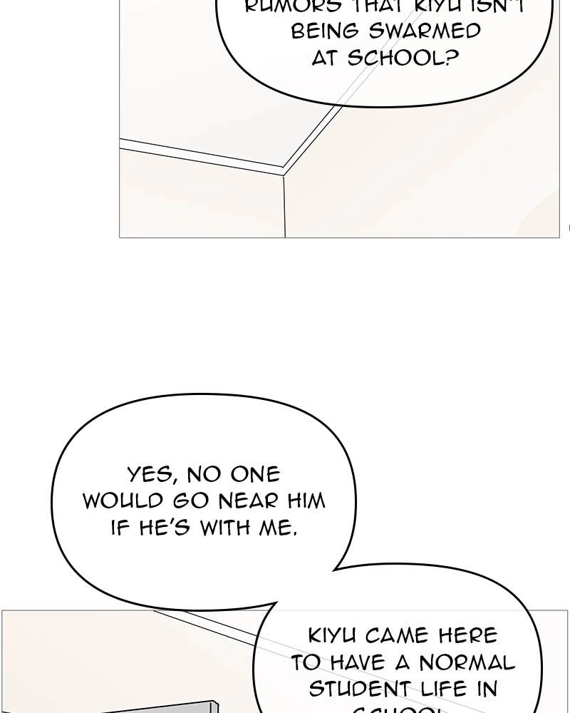 Your Smile Is a Trap Chapter 99 Page 82
