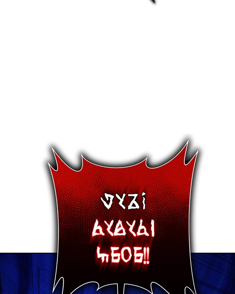 Your Throne Chapter 131 – GOOD NIGHT, SWEET DREAMS, I LOVE YOU TODAY AS ALWAYS Page 164