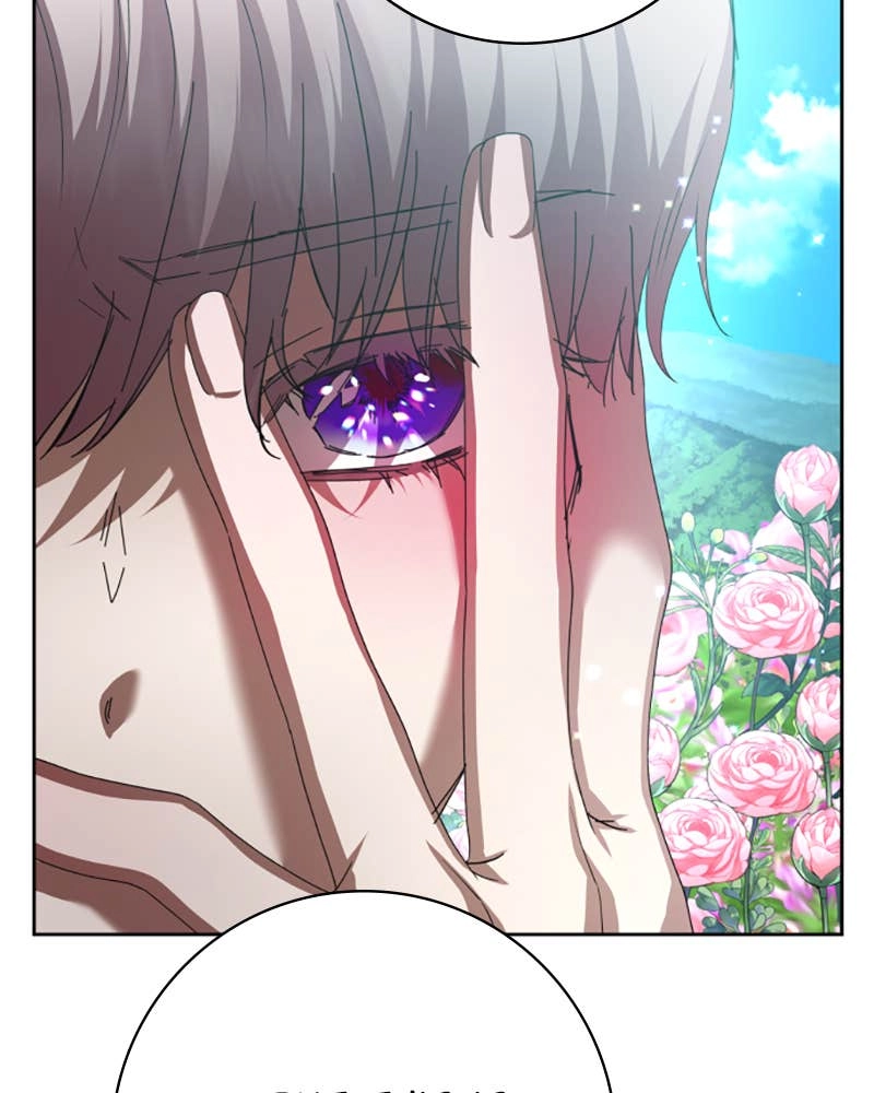 Your Throne Chapter 143 – HELIO NICCOLO Page 114
