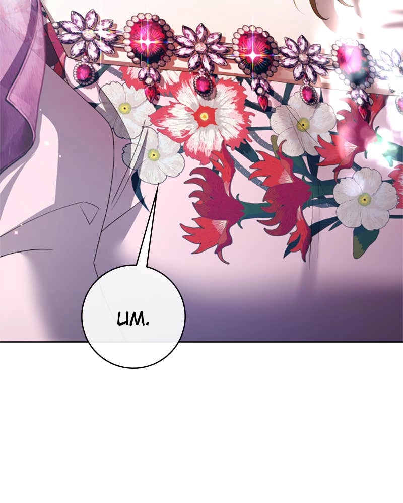 Your Throne Chapter 161 – I SAW GOD Page 196