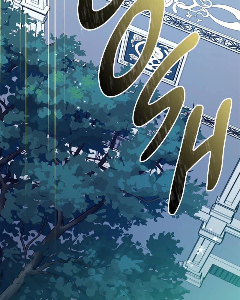 Your Throne Chapter 168 – LATE NIGHT FEAST (2) Page 153