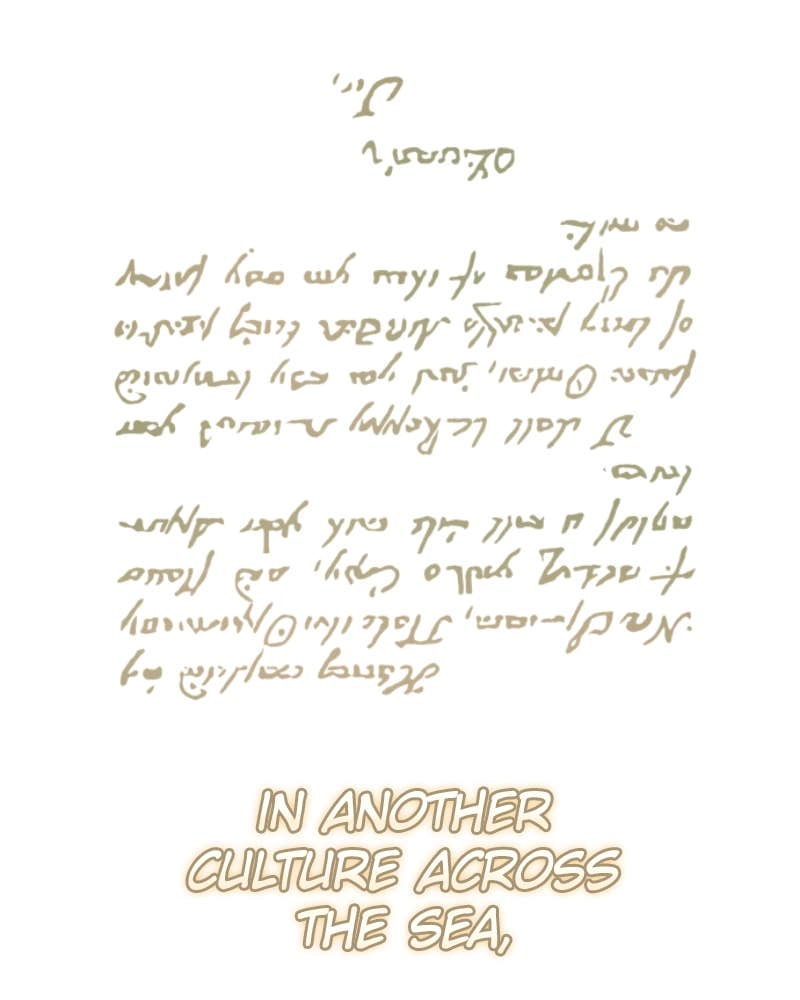 Your Throne Chapter 201 – The Story Inside of the Box (6) Page 223