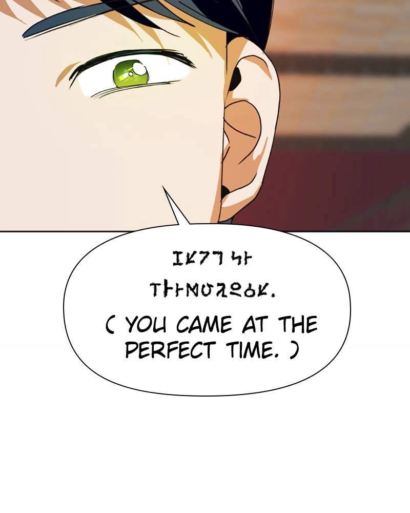 Your Throne Chapter 27 – Nightwalking (1) Page 81