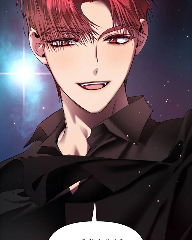 Your Throne Chapter 36 – If It was Fate Page 163