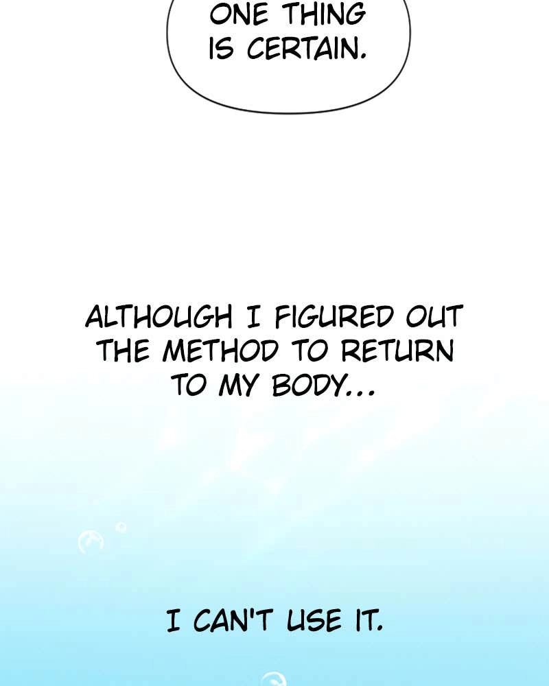 Your Throne Chapter 40 – I've Had a Change of Heart (3) Page 19