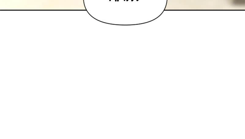 Your Throne Chapter 40 – I've Had a Change of Heart (3) Page 31