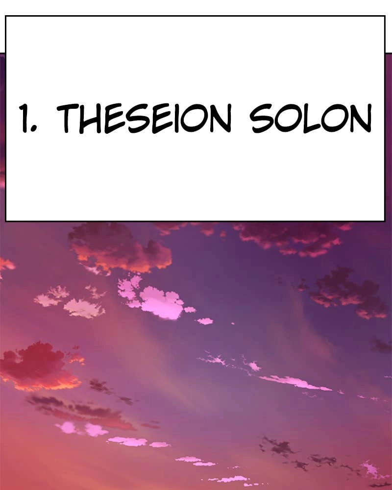 Your Throne Chapter 66 - Trial Granted Page 156