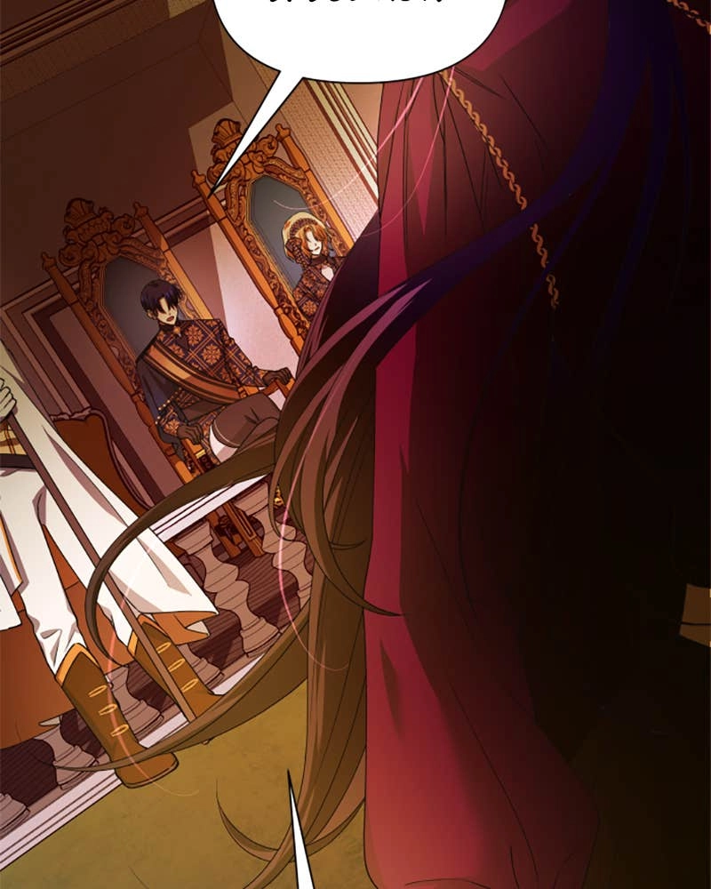 Your Throne Chapter 84 – I CAN HANDLE IT Page 26