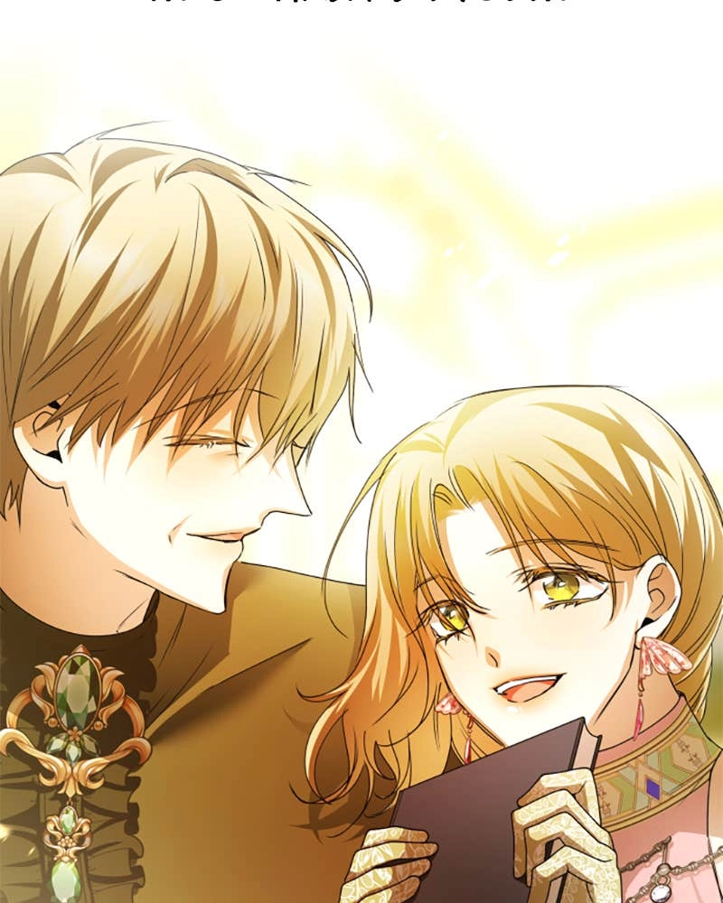 Your Throne Chapter 96 – TO BECOME EMPEROR Page 93